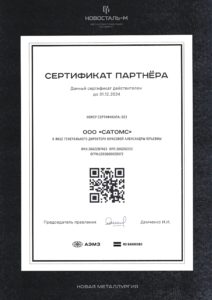  Dealer certificates