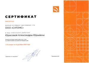  Dealer certificates