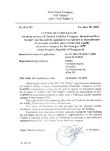 Letter of conclusion